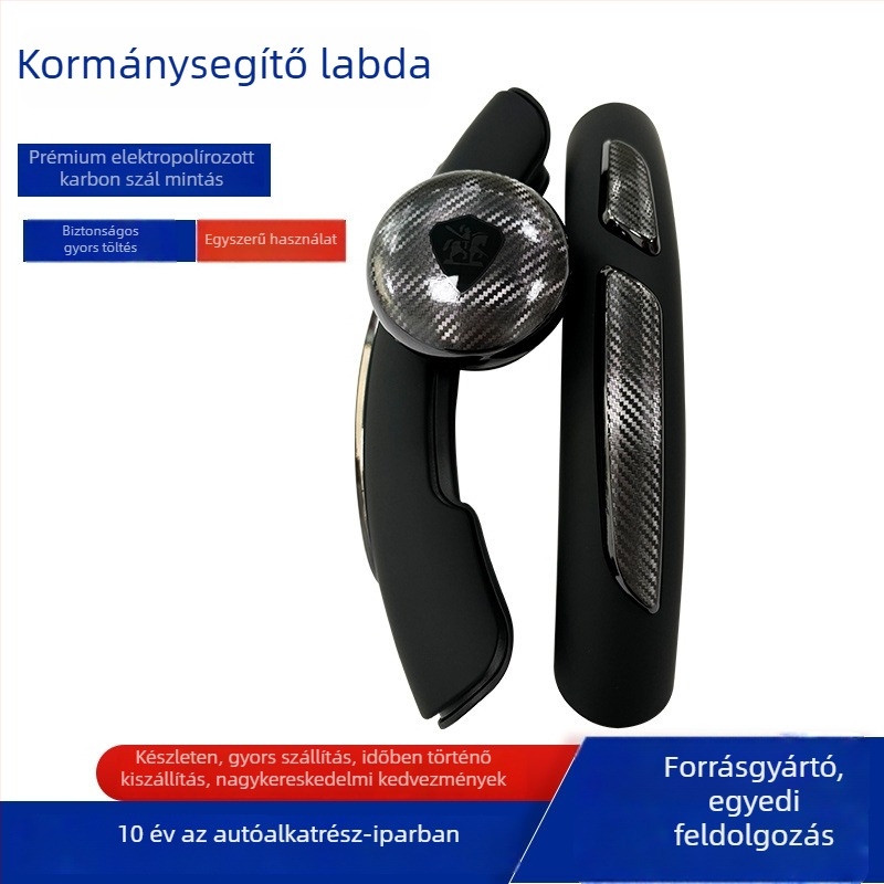 Kormánykerék erősítő gömb - karbon mintázat, anyag: szilikon/PC, univerzális kompatibilitás, tömeg 150 g, Márka: Yixin Electronics