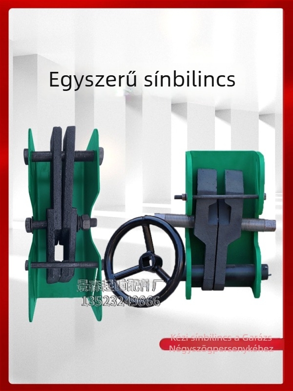 Kézi sínfogó a daru sínhez, szélálló — Anyag: Ismeretlen ötvözet; Tömeg: Ismeretlen