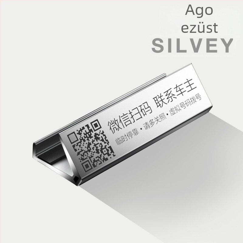 Shun Wei Acél kétdimenziós kód QR-3 — Modell QR-3, Típus: kétdimenziós kód, Anyag: fém, Testreszabható feldolgozás