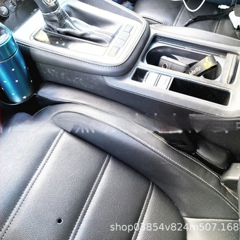 Autóülés közti rés szivárgásmentes csík – Bőr, Minden modellhez kompatibilis, Testreszabás nélkül