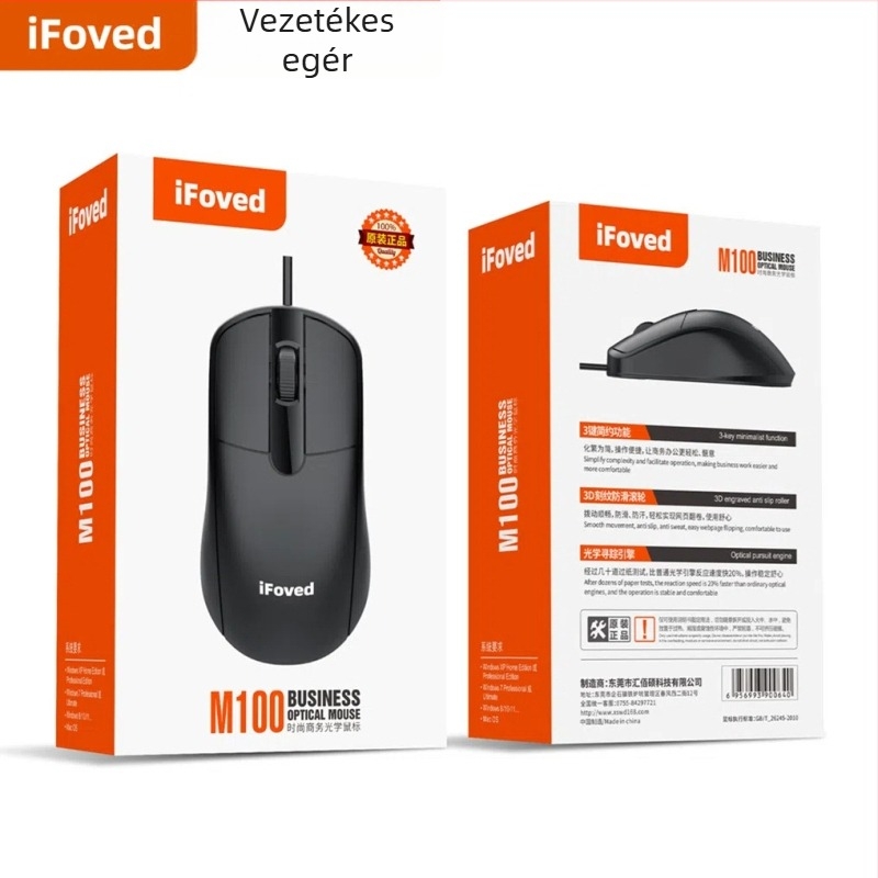 Vezetékes optikai egér, USB-interfész, 2 gomb, érintéses görgő, DPI 5 szint, 1 m kábel