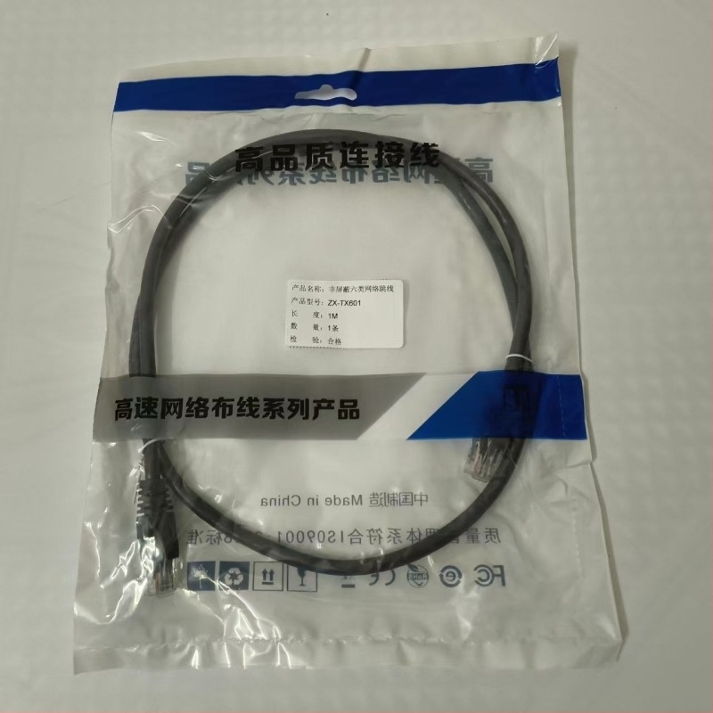 CAT6 Gigabit Ethernet kábel, beltéri/kültéri használatra, RJ-45, 1m, 2m, 3m, 5m és 10m hosszúságban