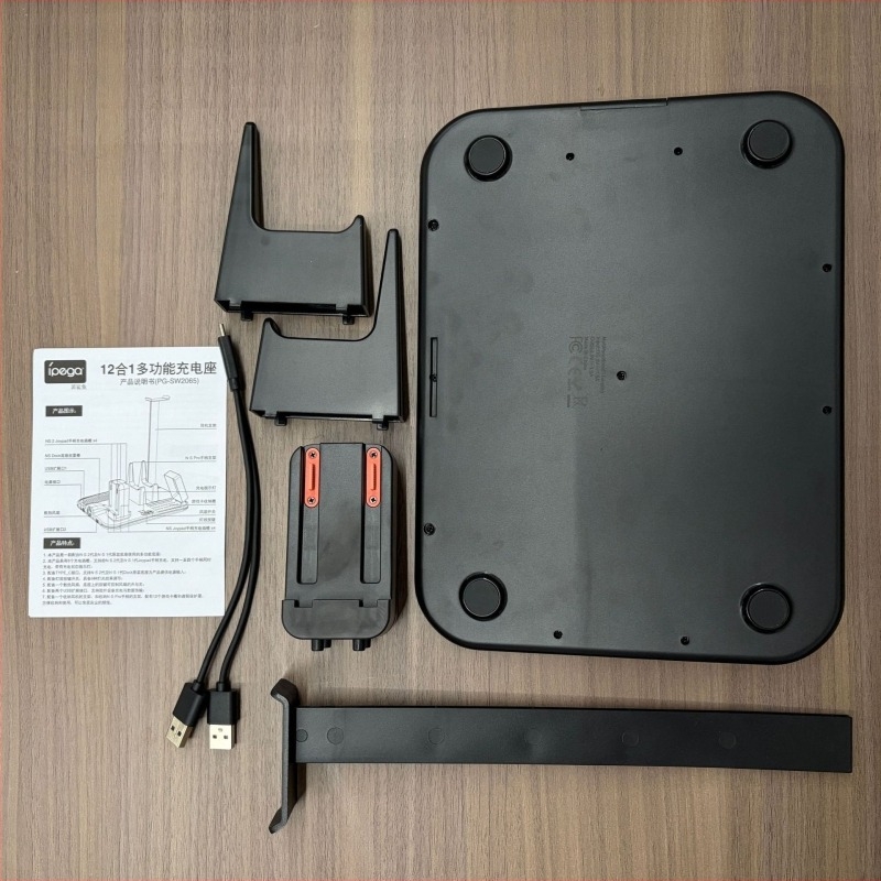 Switch 2 hűtő- és töltőalap, tároló játék-kártyákhoz és kontrollerekhez, USB interfész, ABS anyag, tömeg 633 g