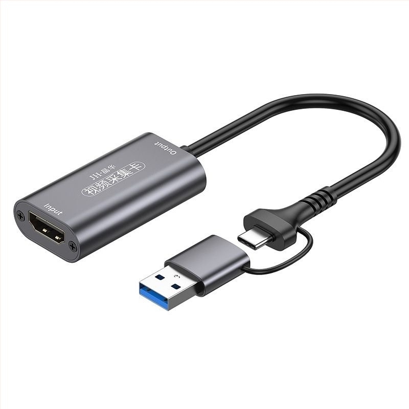 USB 2.0 videó rögzítő kártya Switch/PS4/PC-hez, 1080P, Windows-kompatibilis, fejlett chip, 1 év garancia