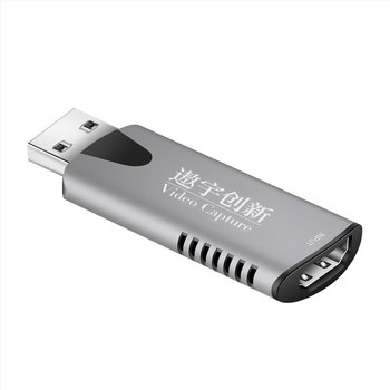 Aoyu Innovation HDMI videó rögzítő kártya USB-hoz — 1080p, MS2109 chip, modell HU-03