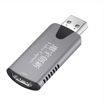 Aoyu Innovation HDMI videó rögzítő kártya USB-hoz — 1080p, MS2109 chip, modell HU-03