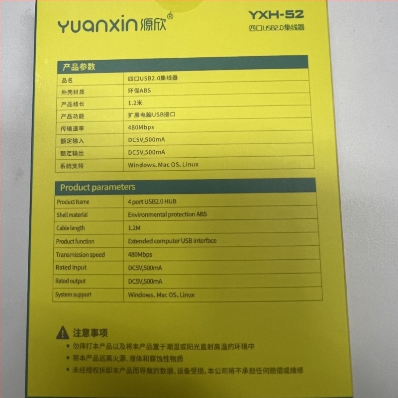 YXH-52 USB 2.0 hub LED-es, 4 porttal, 1,2 m kábel