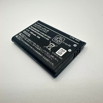 NS PRO Nagy fogantyú beépített lítium akkumulátorral CTR-003 – kiegészítő a Nintendo Switch Pro vezérlőhöz