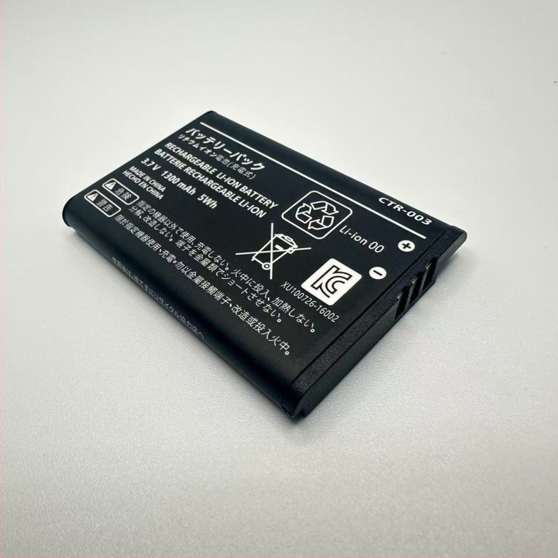 NS PRO Nagy fogantyú beépített lítium akkumulátorral CTR-003 – kiegészítő a Nintendo Switch Pro vezérlőhöz