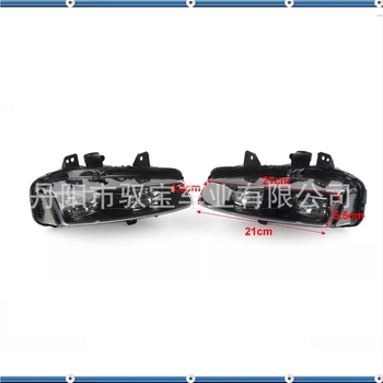 LED ködlámpák és nappali fények Land Rover Range Rover 2011-2015 - LR043664 LR043663