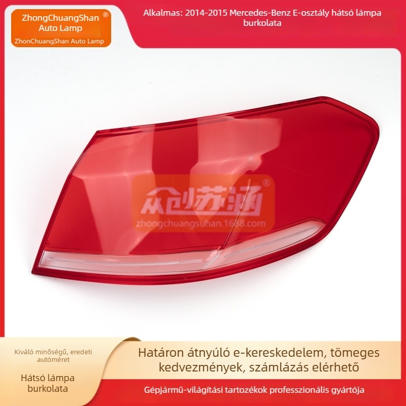 Mercedes-Benz E-Class W212 2014–2015 Külső hátsó lámpa lencsetakaró, átlátszó ház