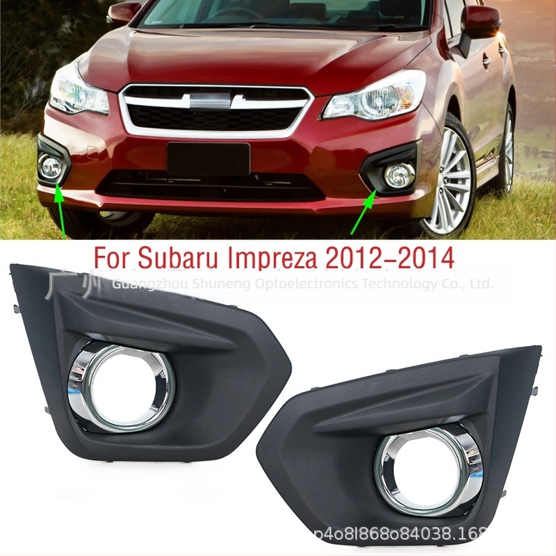 Subaru Impreza első ködfényszóró keret – ABS, HAUNTITY, modellek 57731FJ010/57731FG210, 5000K