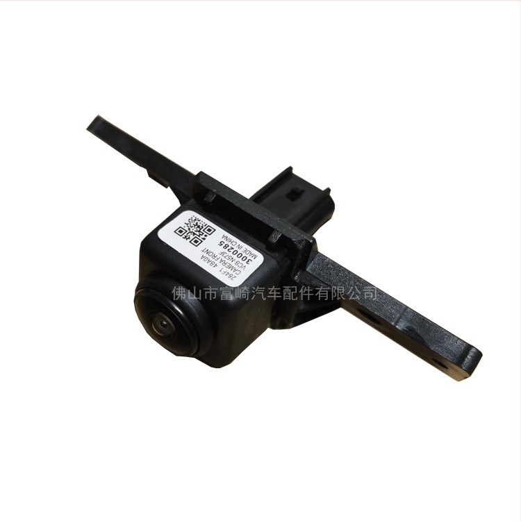 Autókamera 284F1-4BA0A VCB-N573F 3000285, kompatibilis a Nissan VCB-N573F-fel