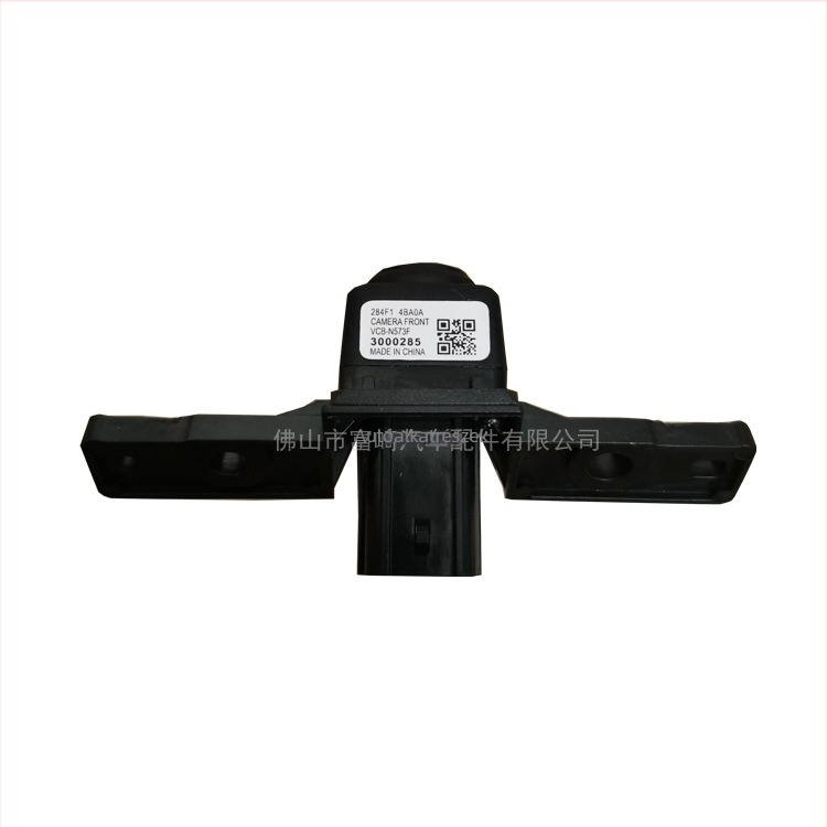 Autókamera 284F1-4BA0A VCB-N573F 3000285, kompatibilis a Nissan VCB-N573F-fel