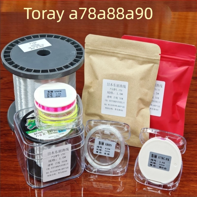 Fő horgász zsinór – nylon, nagy szakítószilárdság (modellek: A78N/A78C/A78L/A88N/A90W)