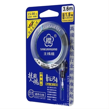 Fő horgász zsinór készlet - Nylon, 5 kg szakítószilárdság, 10 darab, Sakura