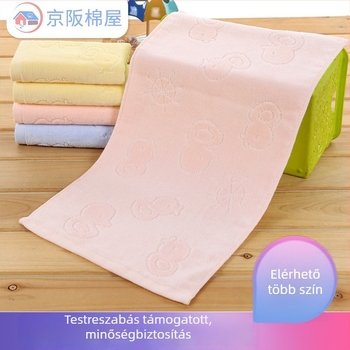 Gyermek törölköző, puha pamut törölköző újszülöttek és kisgyerekek számára, 32S fonal, jacquard rövid szálas felület, 50 g, gyors nedvszívás 0-5 s
