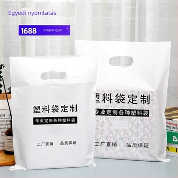 Személyre szabott ruházati bolt táska logó nyomtatással – műanyag bevásárló táska női és gyermek ruházathoz; Anyag: új anyag; Kétszintes vastagság: 20543076831; Terméktípus: testreszabott; Használat: általános csomagolás; Gyártás megrendelésre