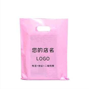 Személyre szabott ruházati bolt táska logó nyomtatással – műanyag bevásárló táska női és gyermek ruházathoz; Anyag: új anyag; Kétszintes vastagság: 20543076831; Terméktípus: testreszabott; Használat: általános csomagolás; Gyártás megrendelésre