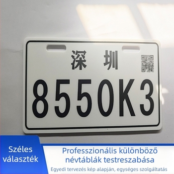 Elektromos jármű hátsó lemez | Személyre szabható, ABS anyag, UV nyomtatás, univerzális alkalmazhatóság