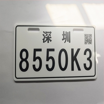 Elektromos jármű hátsó lemez | Személyre szabható, ABS anyag, UV nyomtatás, univerzális alkalmazhatóság