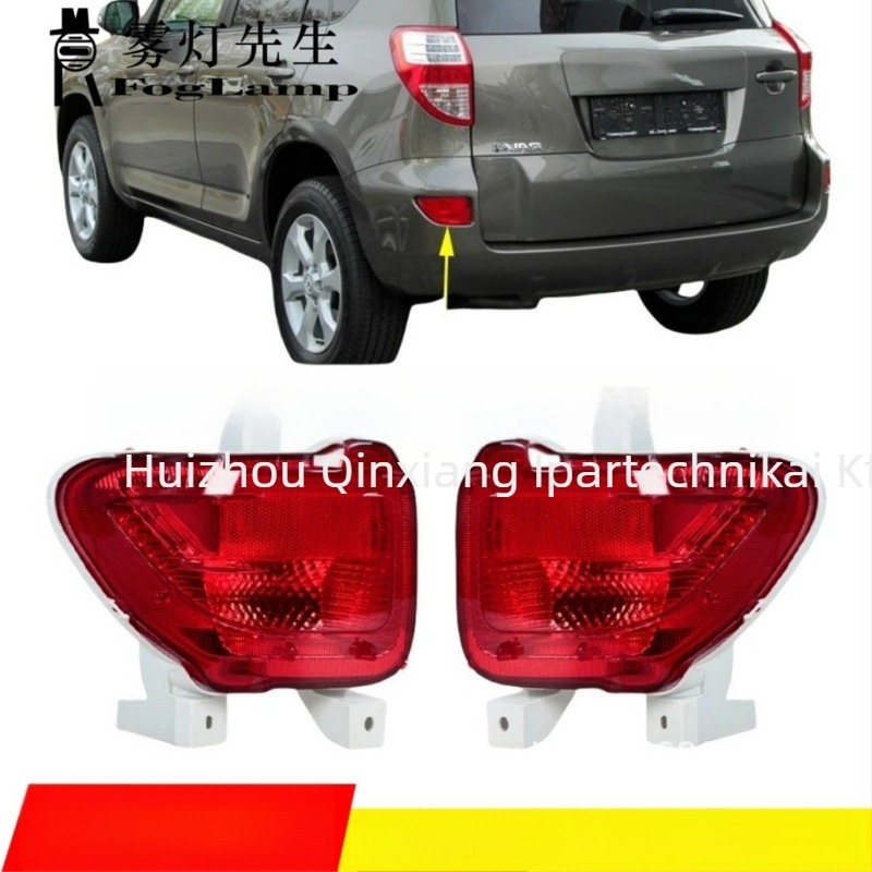 Hátsó ködfény Toyota Rav4 05-12, modell 81480-42010 / 81457-42010, 25W, 24V
