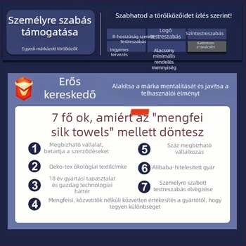 Személyre szabott strand- és fürdő törölköző, jacquard szövésű, 100% pamut, Meng feisi