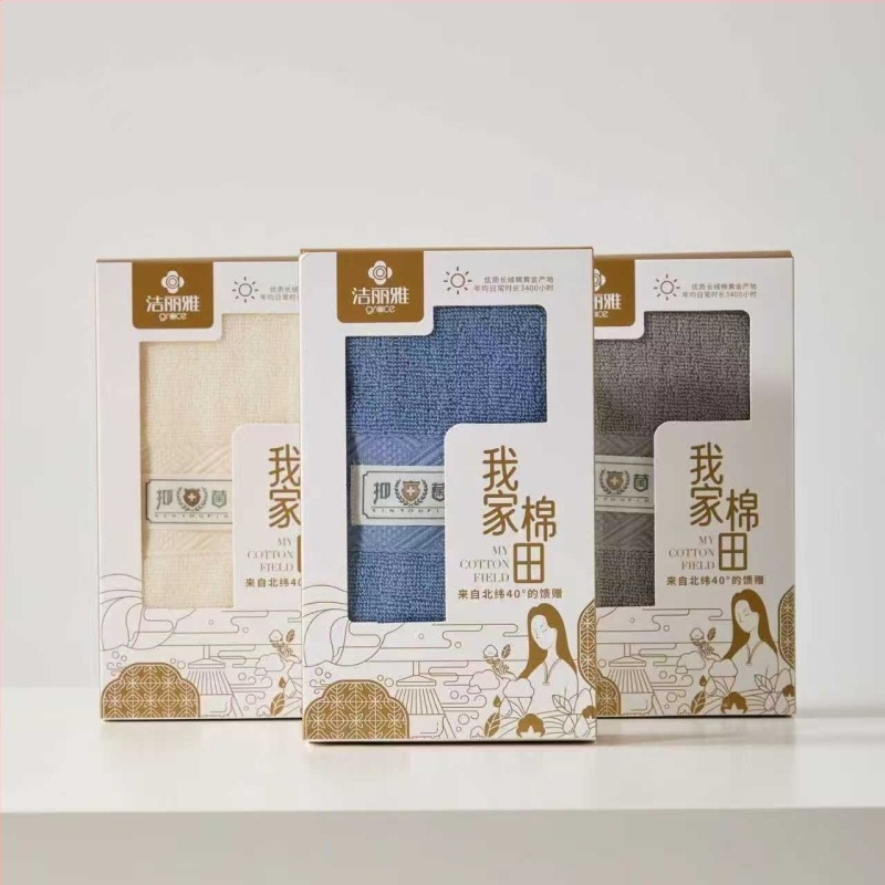 Törölköző ajándékdobozban – 100% pamut, ajándékdobozos csomagolás, logóval testreszabható, 78 g