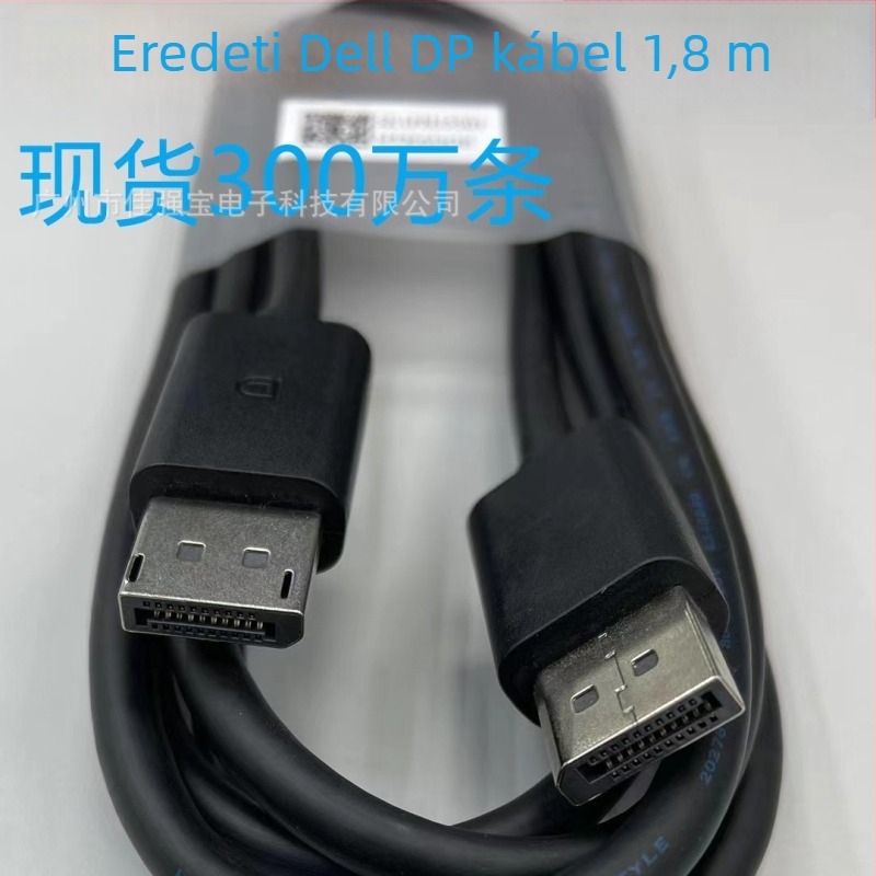 DisplayPort kábel, aranyozott csatlakozók, oxigénmentes réz vezetők, 1,8 m hosszú, DP interfész