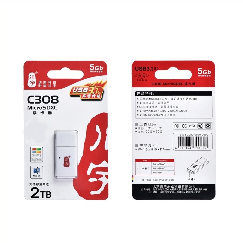 Chuanyu C308 USB 3.0 SD-kártya olvasó, külső