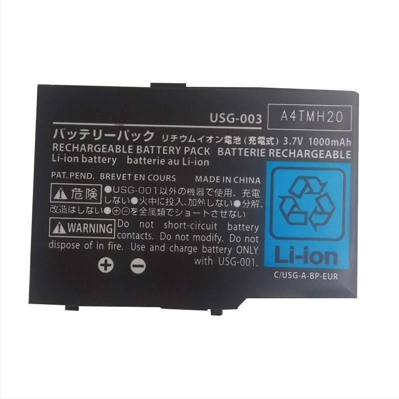 Nintendo DS Lite akkumulátor USG-003, 1000mAh Li-ion, kompatibilis NDSL-le