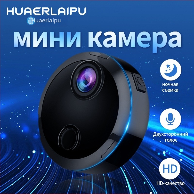 HDQ15 Vezeték nélküli WiFi Kamera IR Éjszakai Látással, TF Tárolás, 1 Órás Akkumulátor, Videó és Fotók