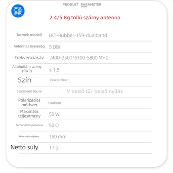 Kétsávos Wi‑Fi jelfogadó modul 5 dBi nyereséggel, SMA csatlakozó, frekvenciasávok 2.4–2.5 GHz és 5.1–5.8 GHz, függőleges polarizáció, modell LKT-Rubber-195-dualband