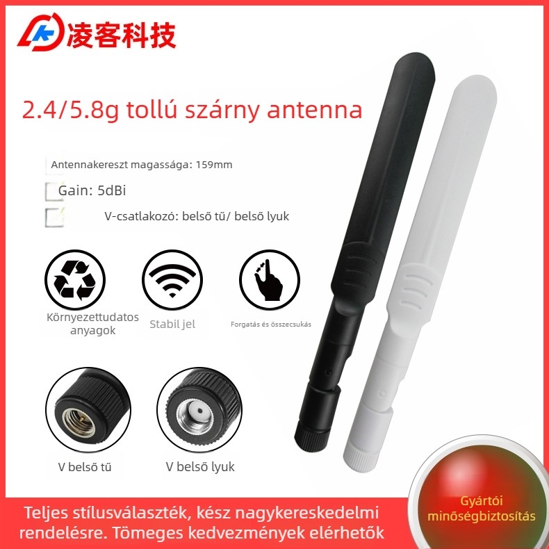 Kétsávos Wi‑Fi jelfogadó modul 5 dBi nyereséggel, SMA csatlakozó, frekvenciasávok 2.4–2.5 GHz és 5.1–5.8 GHz, függőleges polarizáció, modell LKT-Rubber-195-dualband