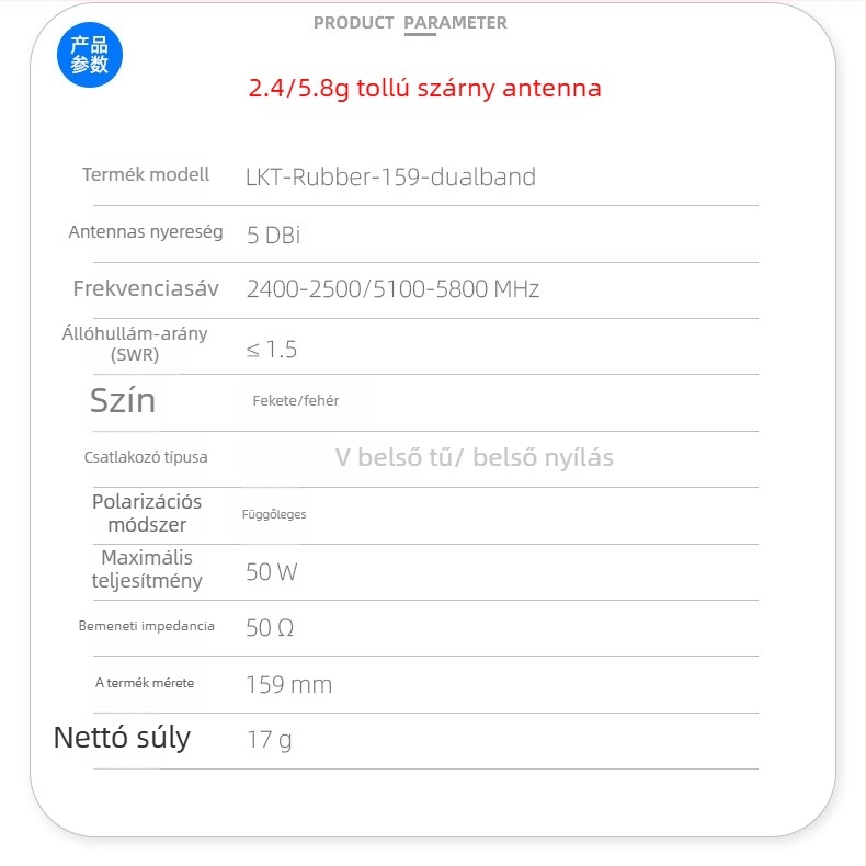 Kétsávos Wi‑Fi jelfogadó modul 5 dBi nyereséggel, SMA csatlakozó, frekvenciasávok 2.4–2.5 GHz és 5.1–5.8 GHz, függőleges polarizáció, modell LKT-Rubber-195-dualband