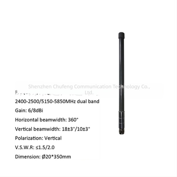 FRP antenna két sávos 2.4G/5.8G, 6-8 dB, kültéri vízálló, omniirányú Wi-Fi antenna