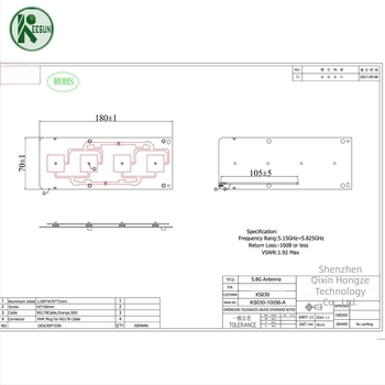 5.8G tablettás vezeték nélküli híd CPE antenna beépített kültéri irányított panellel, KEESUN KS030-10056-A, SWR ≤ 14