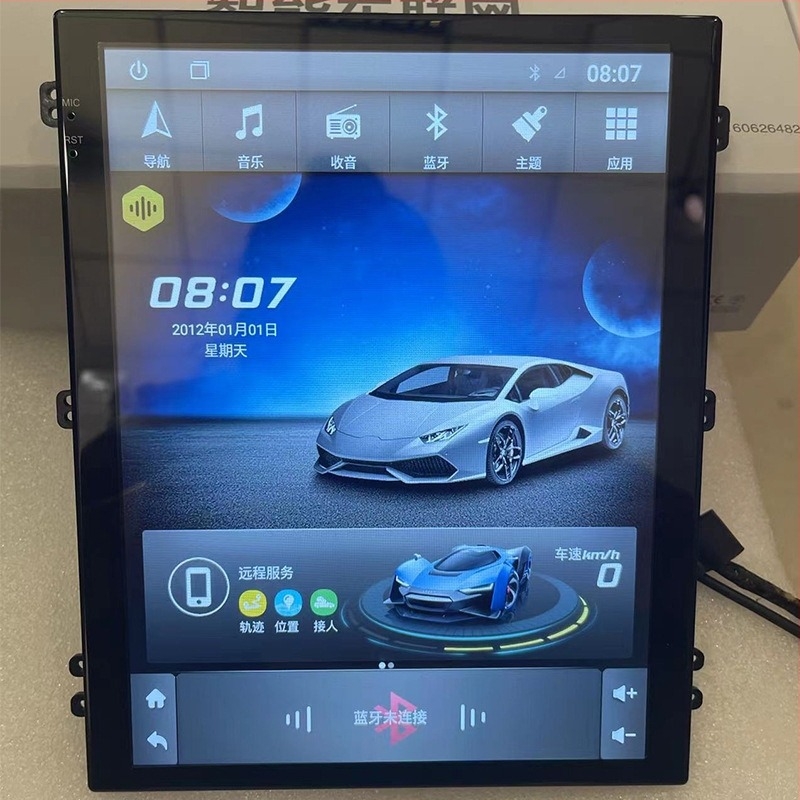 9,7 hüvelykes függőleges kijelzős autó navigációs fejegység, 4G, CarPlay és Android, nagy kijelző