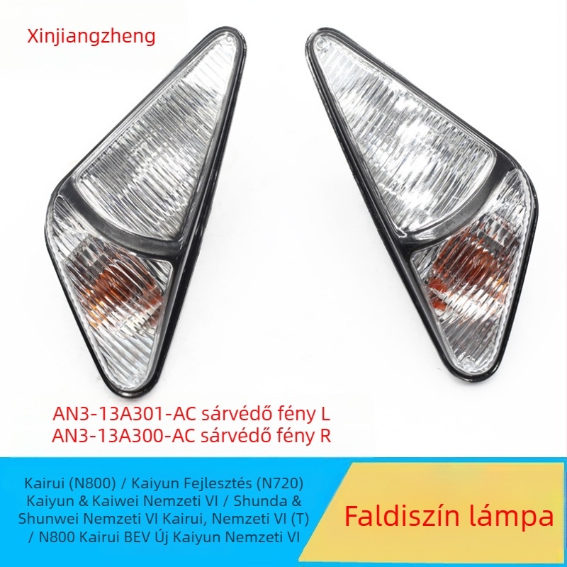 Autóajtó világítás — fender fény, index, szélességi fény, sarokfény — kompatibilis Kairui N800 / Kaiyun N720, modell AN3-13a301-AC