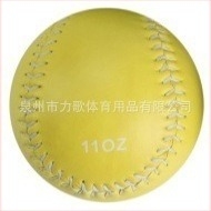 Súlyozott softball PVC edzőlabda, logónyomtatás elérhető, 9–12 oz