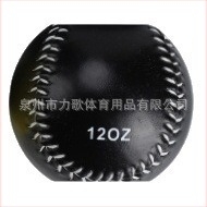 Súlyozott softball PVC edzőlabda, logónyomtatás elérhető, 9–12 oz