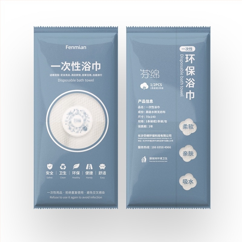 Egyszer használatos utazó fürdőlepedő kapokmaggal, 80% poliészter + 20% poliamid, 20% gyapot, jacquard szövés, nedvszívó 5-10 mp, bőrbarát