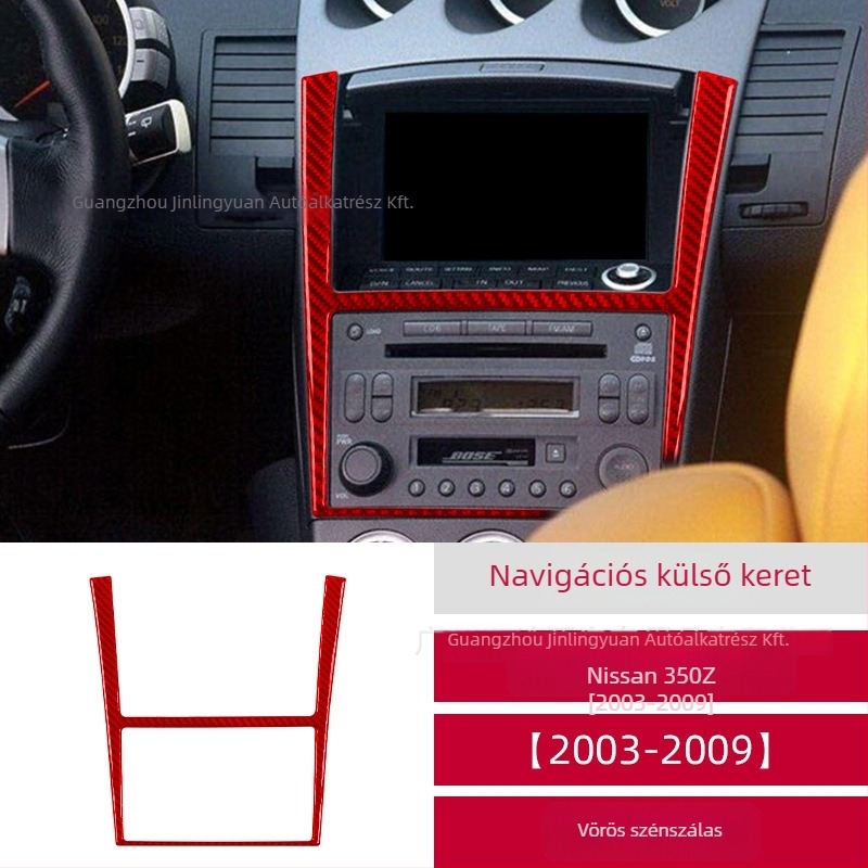 Szénszálas navigációs keret – Nissan 350Z (2003-2009) – belső dekoráció, testreszabható, logó nyomtatás elérhető