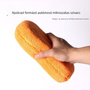 Autómosó szivacs korall velúr anyagból, nyolcas alak, mikroszálas nagy sűrűség, márka Jeppesen, termékkód Coral velvet sponge block, testreszabás elérhető