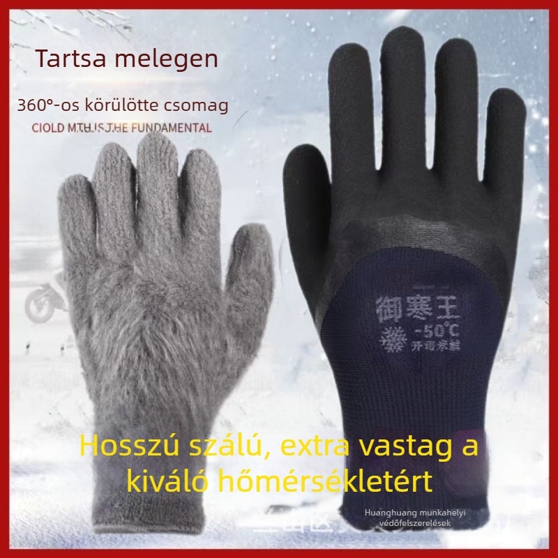 Guilong téli munkakesztyűk, teljes gumi vízálló, kasmír bársony bélés, csúszásmentes és kopásálló, 100 g, építőipari munkákhoz