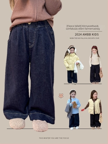Gyerekeknek készült fleece-szél denim nadrág, koreai stílus, középmagas derekú gumiszéllel, 75% pamut, 23% poliészter, 2% spandex, 3-8 éveseknek