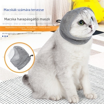 Lélegző macskamaska a nyalogatás, karmolás és evés megelőzésére, nem akadályozza a látást