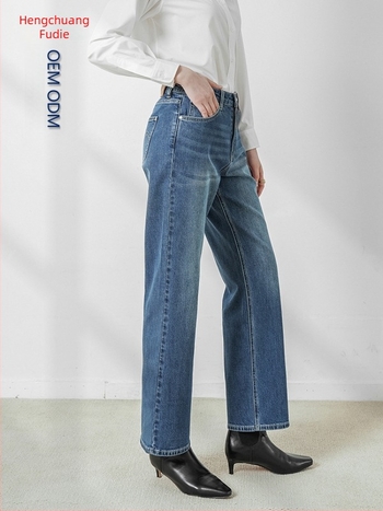 Női farmernadrág denim anyagból, magas derék, széles szárú, egyenes szabású, bokáig érő, laza fazon, micro-elasztikusság