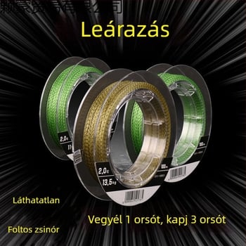 Dali Ma PE Fő Horgászvonal Tengerre, 300 m Hálósított Vonal, Líder és Csali Vonal