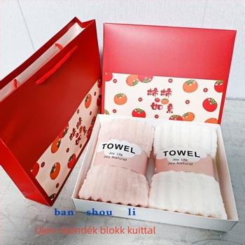 Korall fleece anyagú törölközős ajándékdoboz, 240 g, kevert fonal, logónyomás elérhető, testreszabható